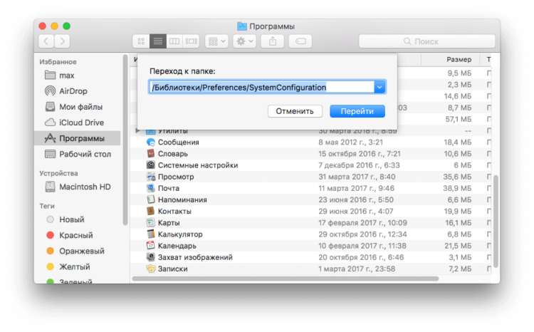 Как исправить AirDrop, который внезапно перестал работать после установки обновления iOS на Apple iPhone XS [Руководство по устранению неполадок] 1