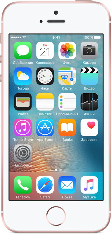 Как исправить Apple iPhone XS, который продолжает терять сигнал WiFi 1 Как исправить Apple iPhone XS, который продолжает терять сигнал WiFi 1