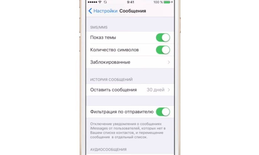 Как исправить AirDrop, который не работает на Apple iPhone XR [Руководство по устранению неполадок] 1