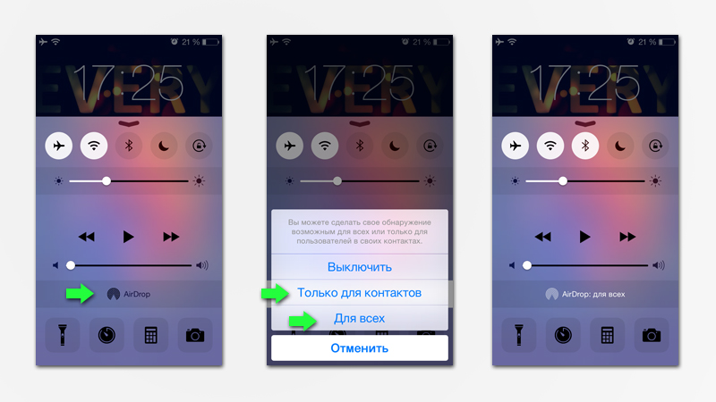Как перекинуть фото по аирдроп
