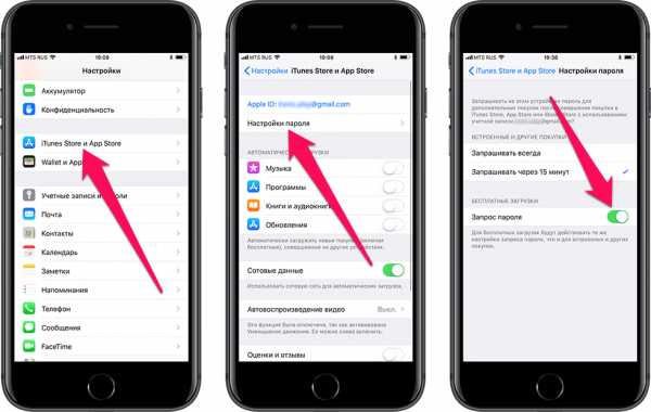 Как исправить Apple iPad Pro 2018, который не может загружать новые приложения через App Store [Руководство по устранению неполадок] 1