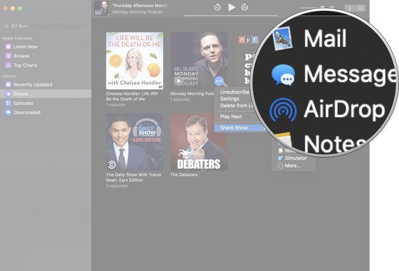Выберите метод обмена, который вы хотите использовать.