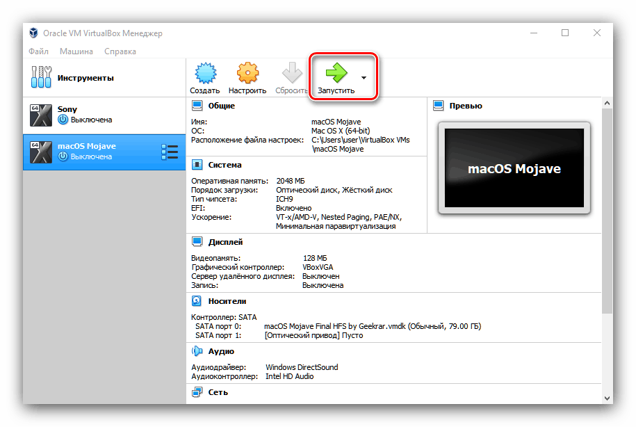 Как исправить FaceTime, который не работает на MacBook MacOS Mojave [Руководство по устранению неполадок] 1