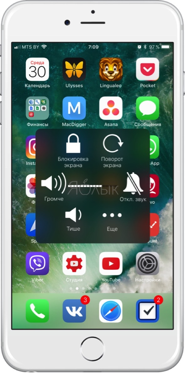 Как исправить AirDrop, который внезапно перестал работать после установки обновления iOS на Apple iPhone XS [Руководство по устранению неполадок] 1