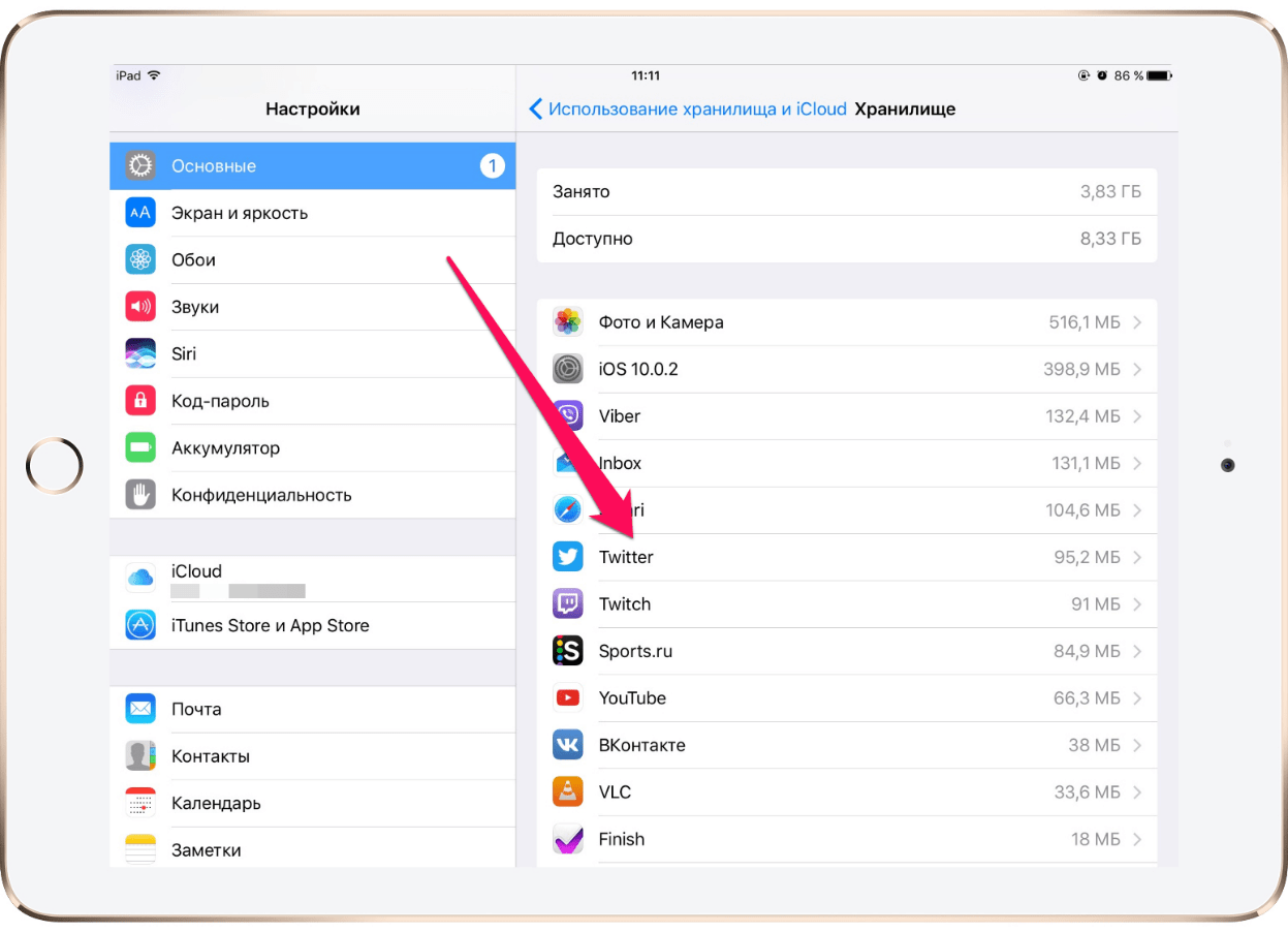 Как исправить Apple iPhone 7 Plus, который не подключается к App Store [Руководство по устранению неполадок] 1