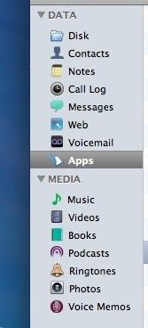 навигация по телефону