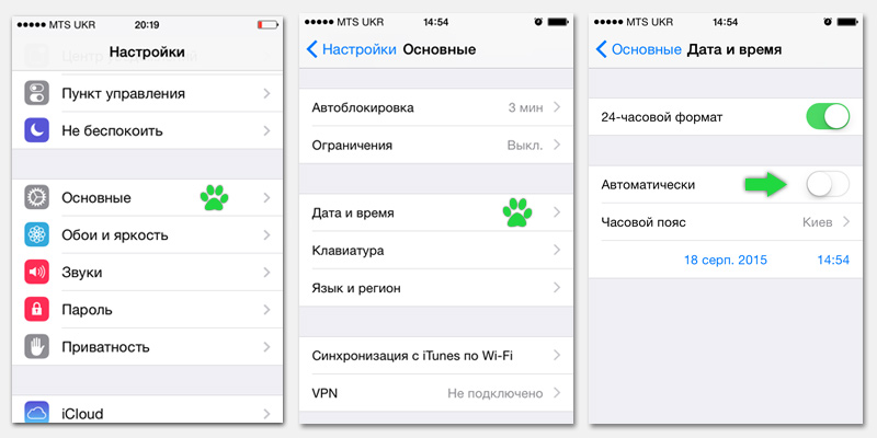 Как исправить Apple iPad Pro (2018), который не подключается к App Store [Руководство по устранению неполадок] 1