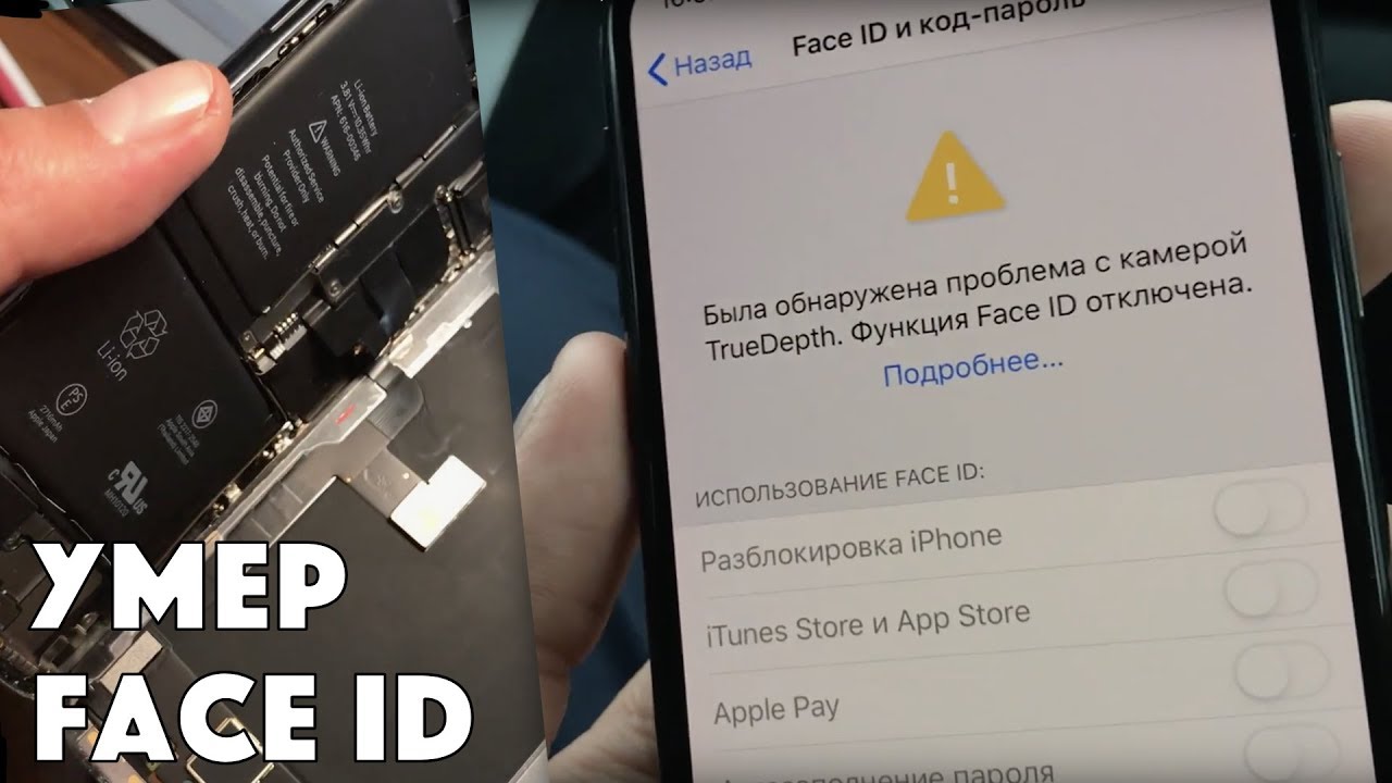Как исправить то, что Apple iPhone XS Face ID не работает [Руководство по устранению неполадок] 1