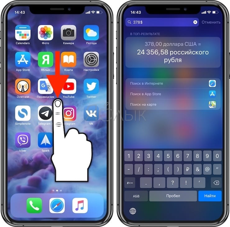Как исправить iPhone 8, который постоянно показывает ошибку сервиса в iOS 13 1 Как исправить iPhone 8, который постоянно показывает ошибку сервиса в iOS 13 1