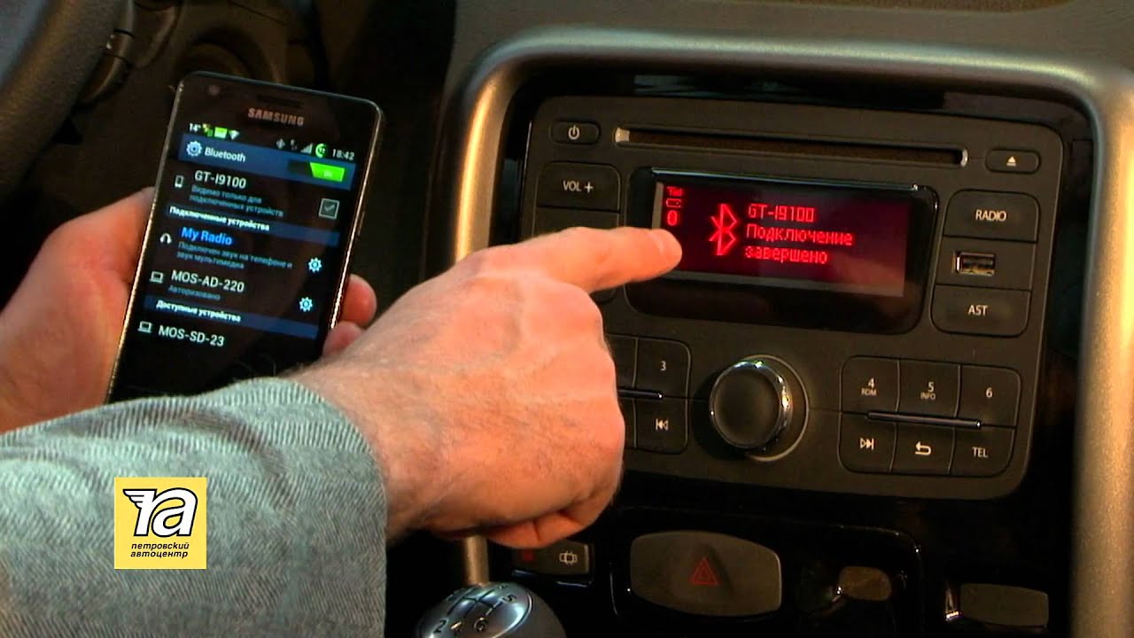 Как исправить автомобильное сопряжение Bluetooth X, которое не работает после установки нового обновления iOS [Руководство по устранению неполадок] 1