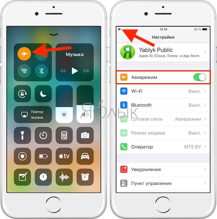 Как исправить iMessage iPhone 8, который перестает работать, не может отправлять / получать iMessage после обновления iOS [Руководство по устранению неполадок] 1