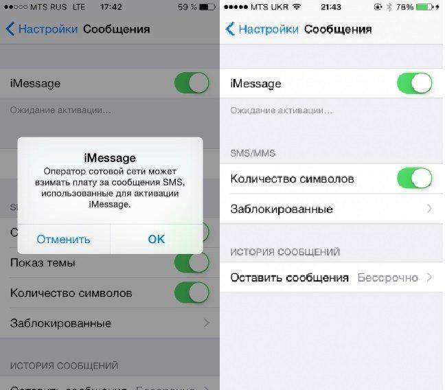 Сбой установки обновления ios 14