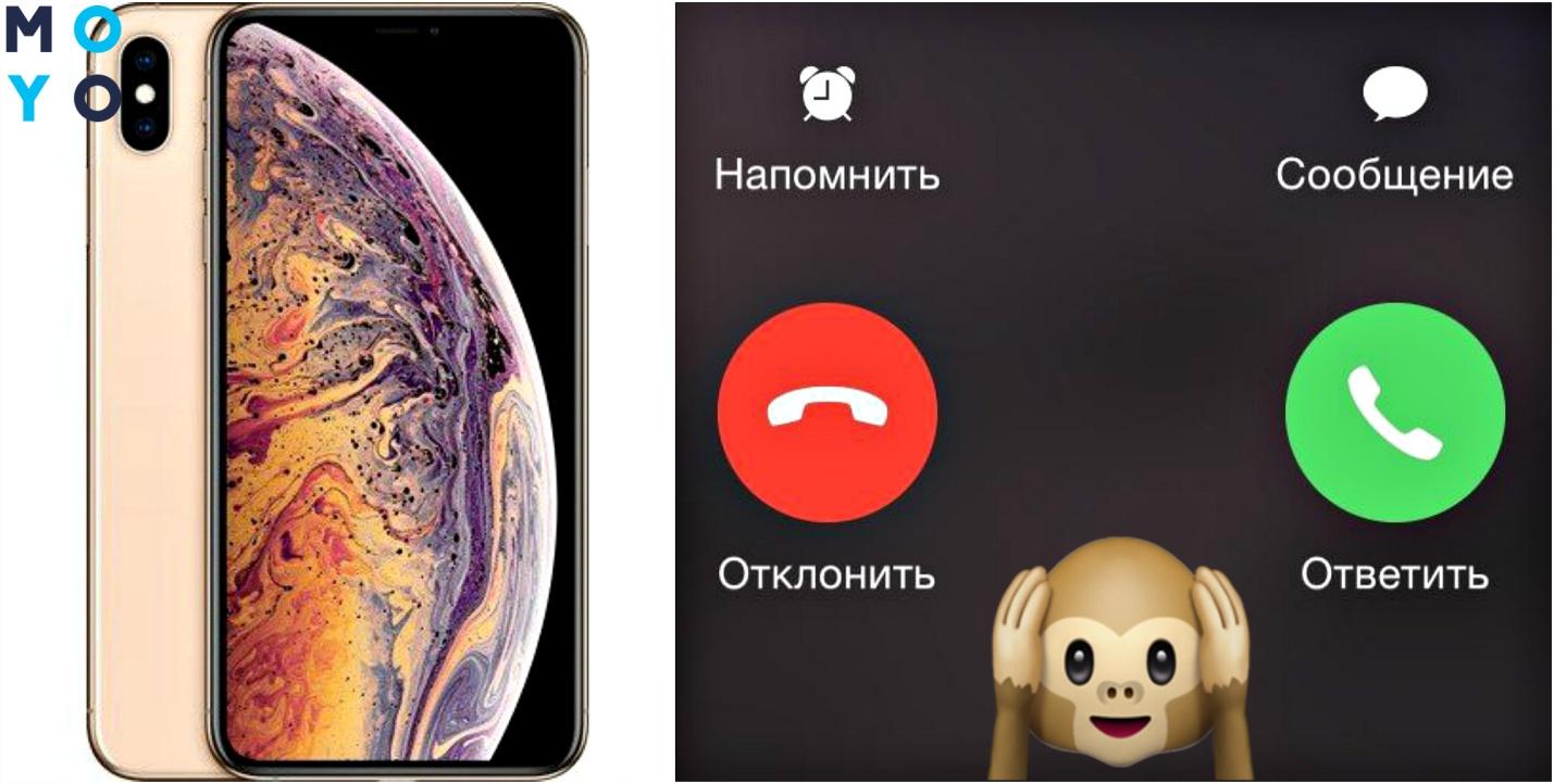 Как исправить ошибку Connect to iTunes, Apple iPhone XS Max отключен [Руководство по устранению неполадок] 1