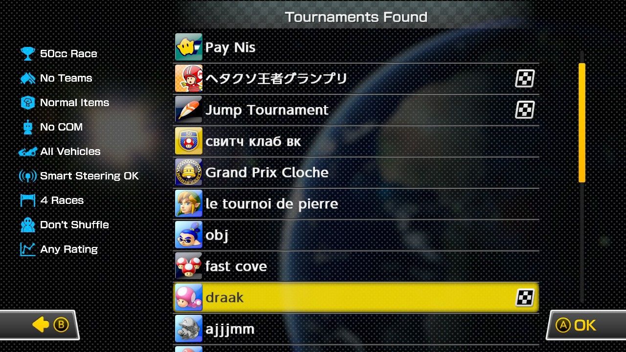 Выберите турнир