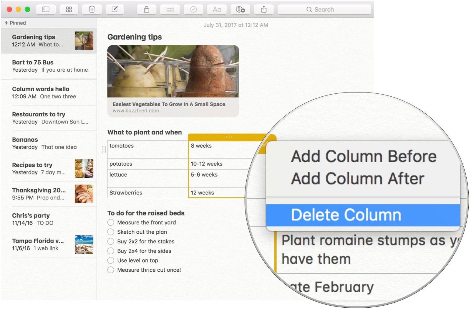 удаление столбца