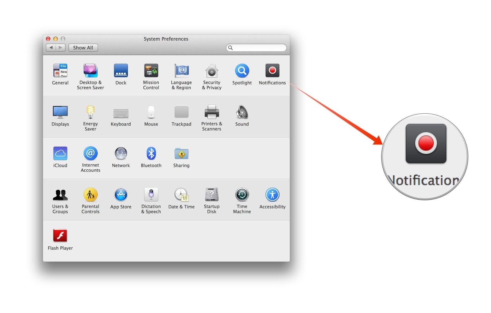 Уведомления