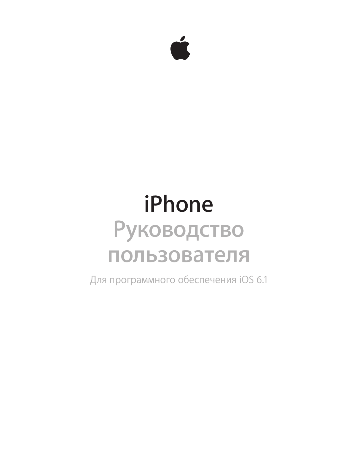 Как исправить Apple iPhone, который продолжает перезапускать [Руководство по устранению неполадок] 1