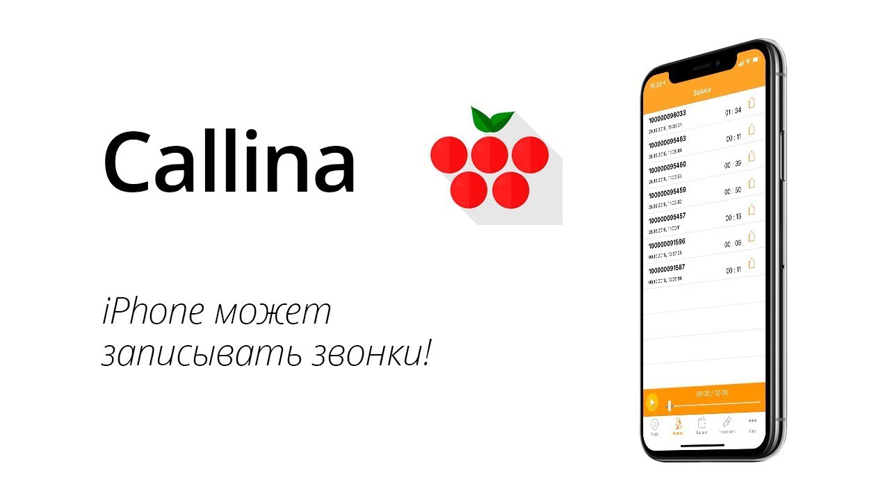 Как исправить Apple iPhone XR, который не может совершать телефонные звонки, исходящие звонки не работают 1 Как исправить Apple iPhone XR, который не может совершать телефонные звонки, исходящие звонки не работают 1