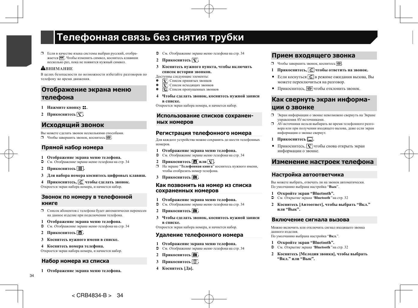 Как исправить iPhone 8, который застрял на пустом или черном экране [Руководство по устранению неполадок] 1