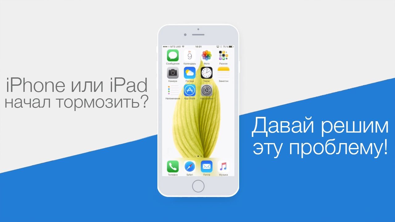 Как исправить Apple iPhone XS Max, который не загружается, не может получить доступ к главному экрану [Руководство по устранению неполадок] 1