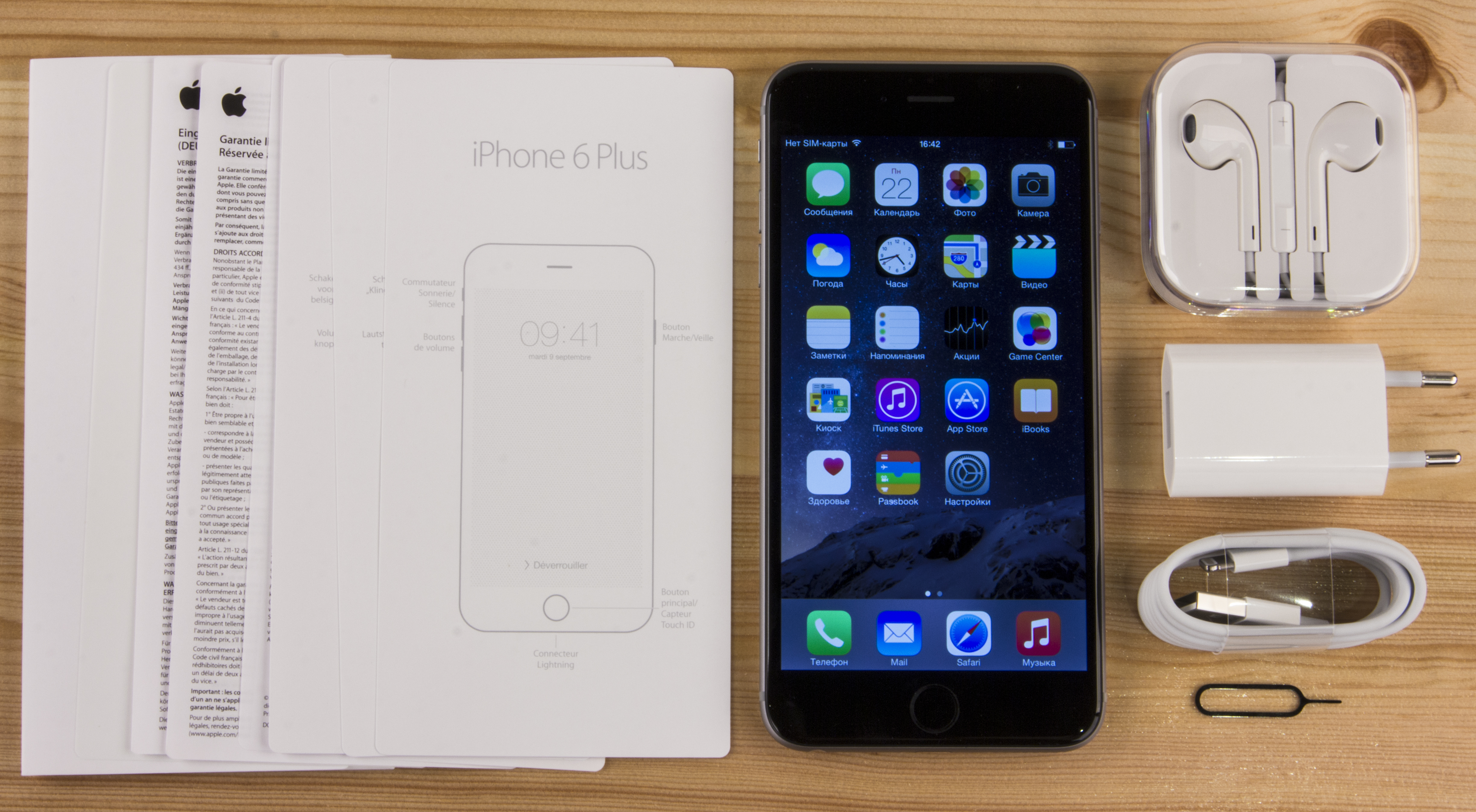 Как исправить типичные проблемы iPhone 6 Plus [Часть 10] 1