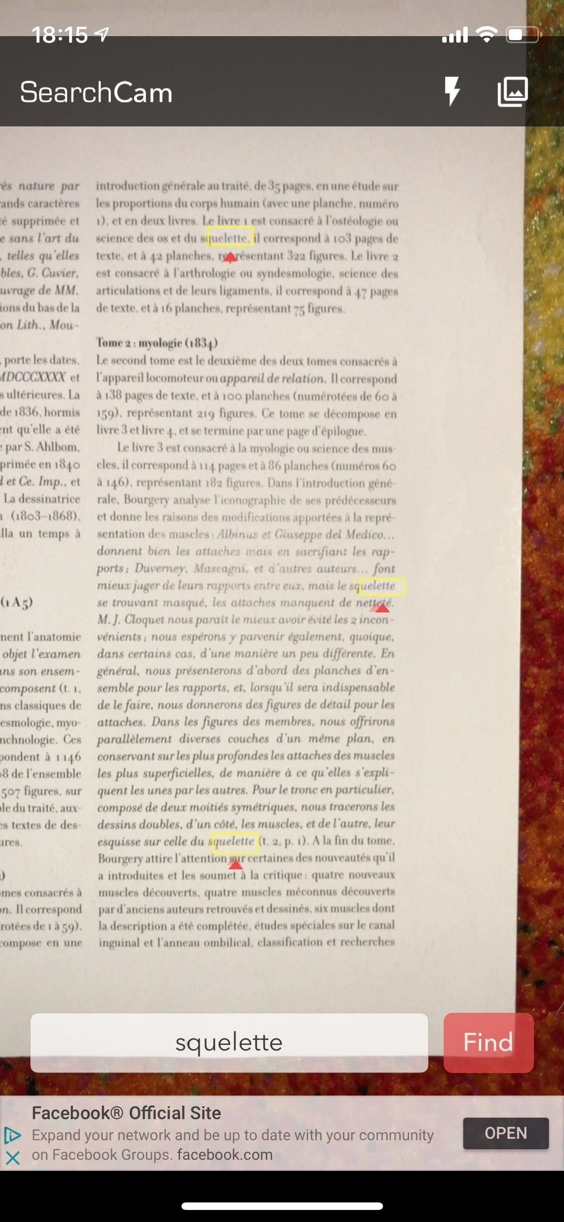 Как искать в реальном тексте слова и фразы, используя ваш iPhone