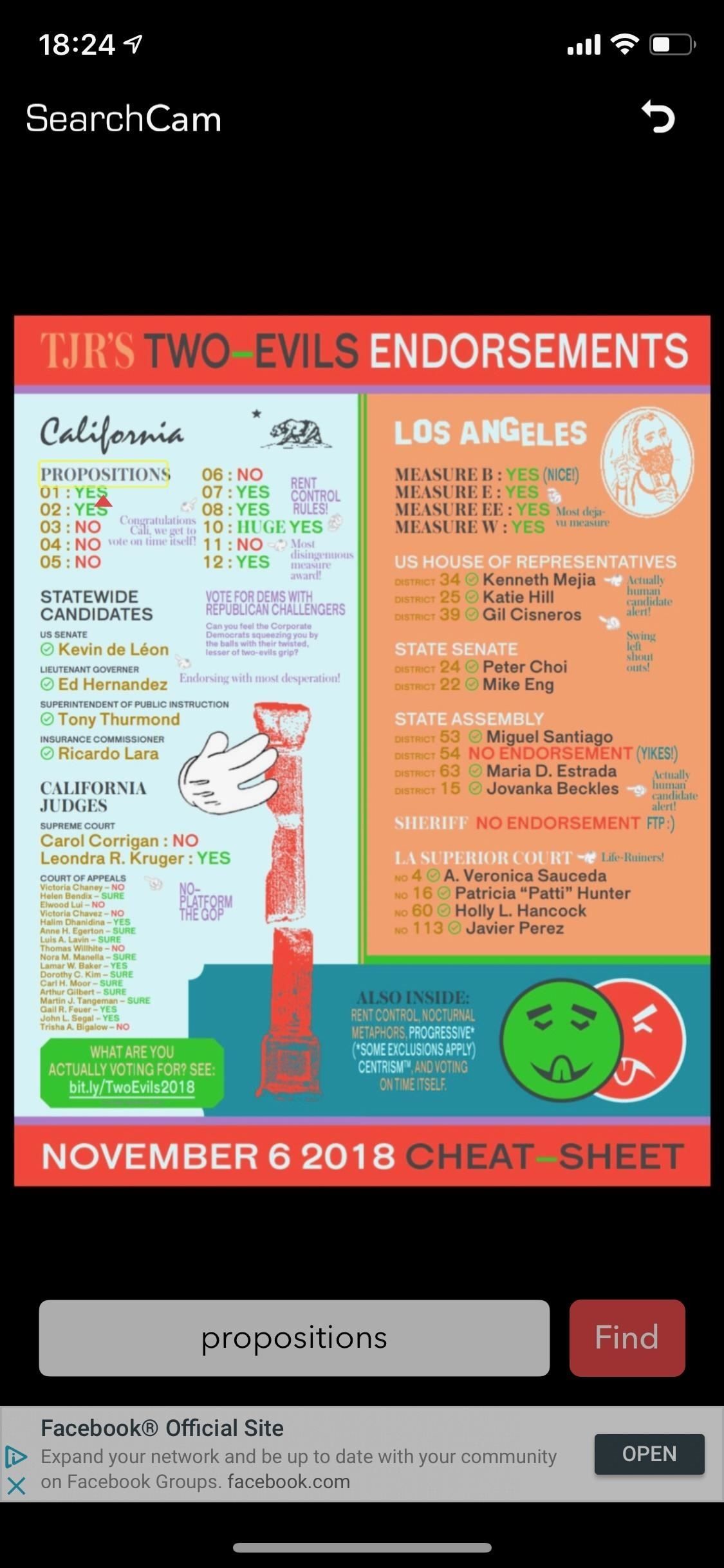 Как искать в реальном тексте слова и фразы, используя ваш iPhone