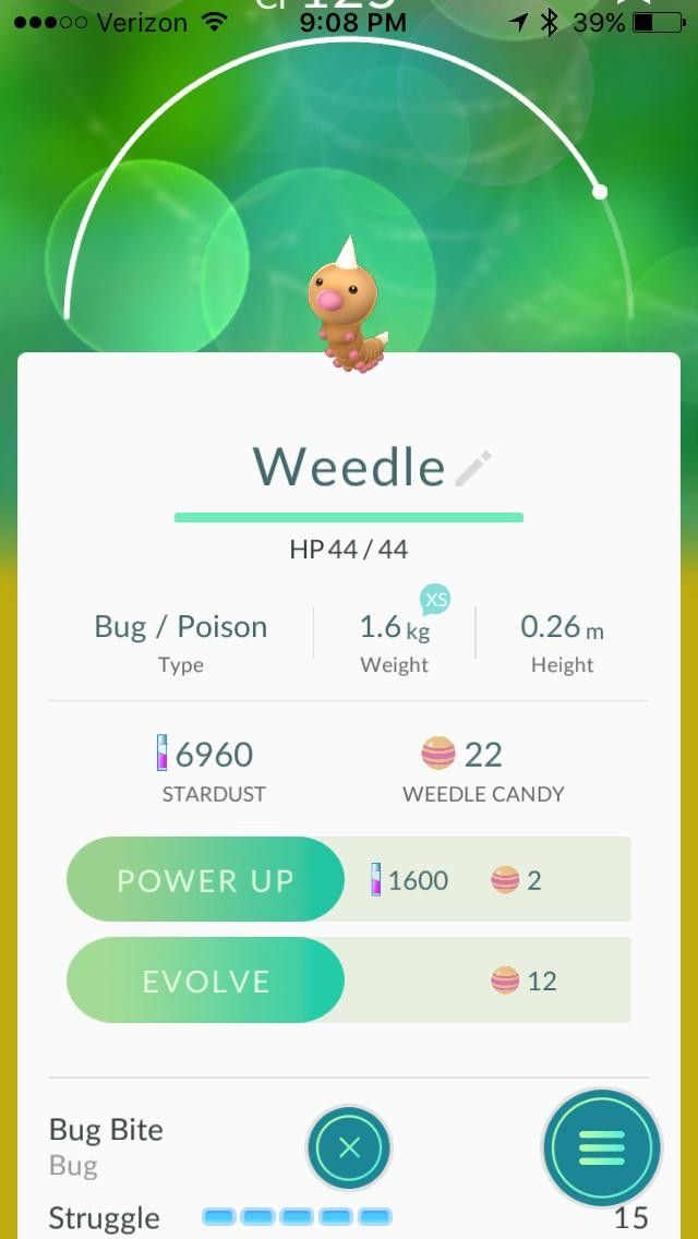 эволюционировать