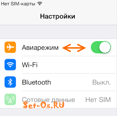 Как исправить iPhone SE, у которого нет доступа к Интернету, даже если статус Wi-Fi говорит о подключении (простые шаги) 1 Как исправить iPhone SE, у которого нет доступа к Интернету, даже если статус Wi-Fi говорит о подключении (простые шаги) 1