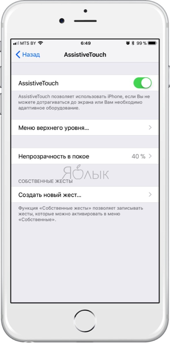 Как исправить Apple iPhone XR, который воспроизводит звуки уведомлений даже в беззвучном режиме [Руководство по устранению неполадок] 1