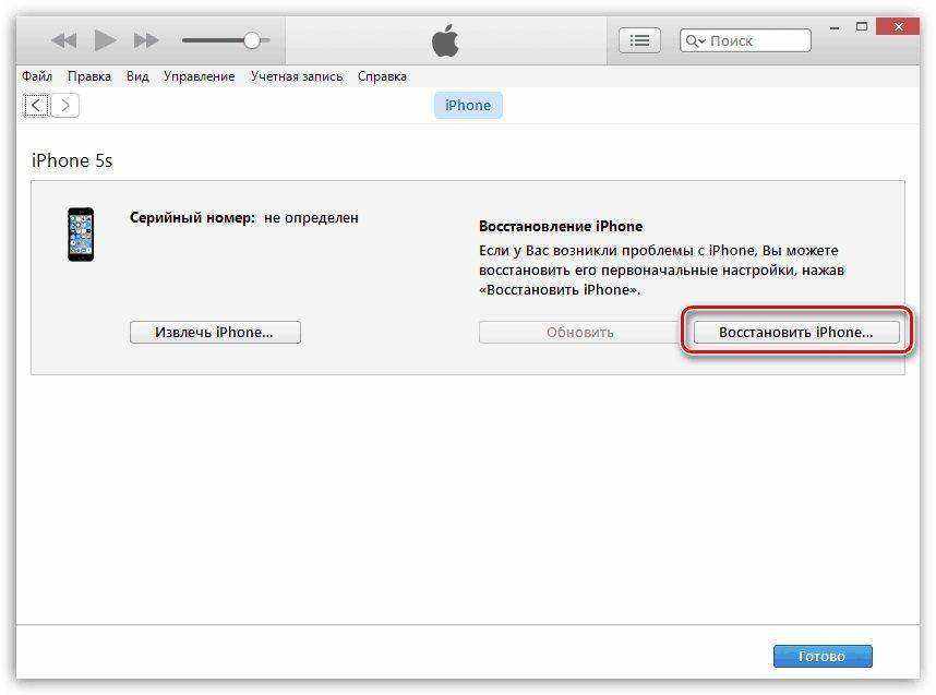 Как исправить приложения Apple iPhone XS, которые неожиданно перестают работать после обновления iOS [Руководство по устранению неполадок] 1