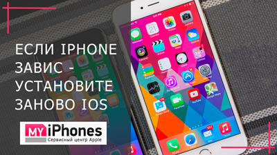 Как исправить Apple iPhone XR, который застрял на логотипе Apple, ошибка загрузки [Руководство по устранению неполадок] 1