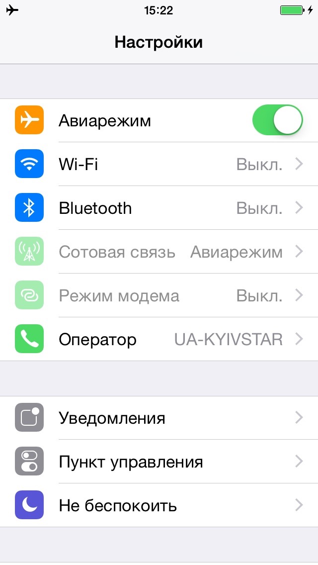 Как бороться с проблемой медленного просмотра на Apple iPhone 7 [Руководство по устранению неполадок] 1