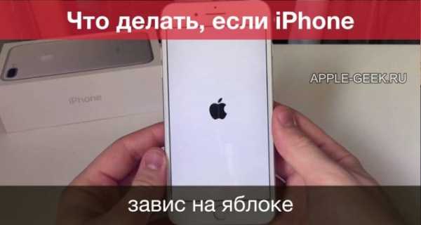 Как исправить Apple iPhone, который продолжает перезапускать [Руководство по устранению неполадок] 1