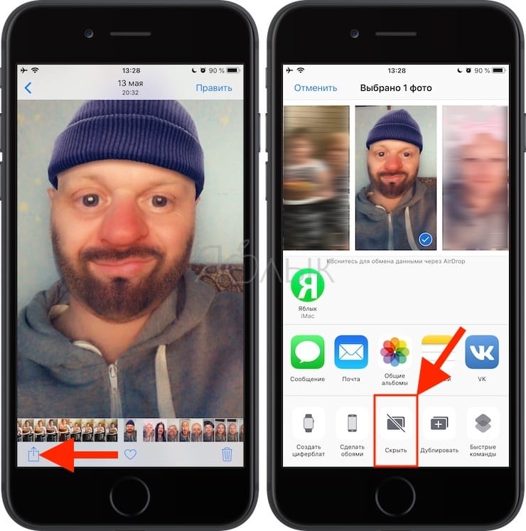 Как исправить приложение Facebook, которое продолжает падать на вашем iPhone 8 после установки последнего обновления iOS (простые шаги) 1 Как исправить приложение Facebook, которое продолжает падать на вашем iPhone 8 после установки последнего обновления iOS (простые шаги) 1