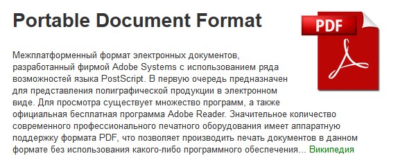 Как заблокировать номер на iPhone X 1 Как заблокировать номер на iPhone X 1