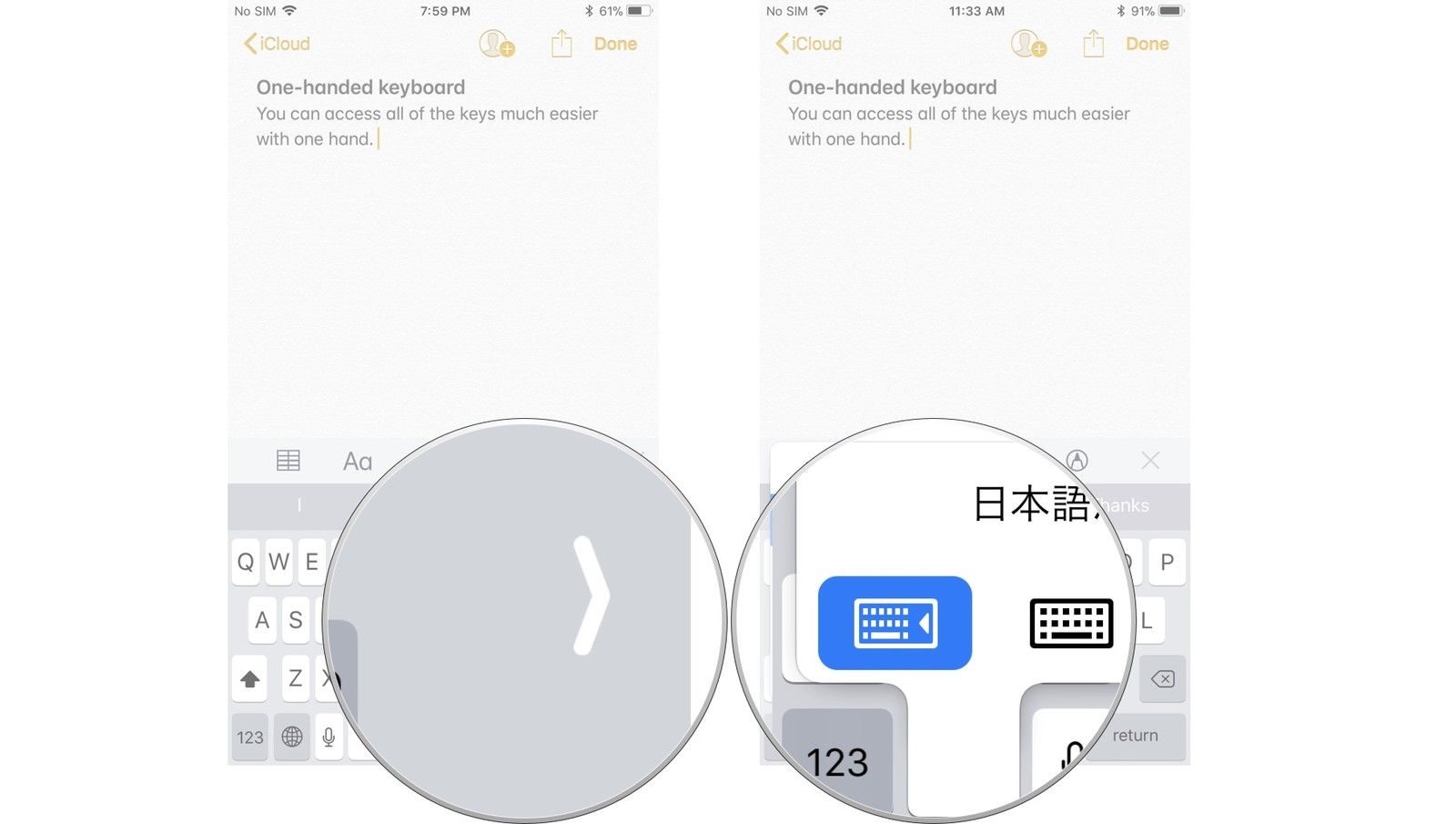 Нажмите на стрелку или выберите другую сторону от клавиши глобальной клавиатуры