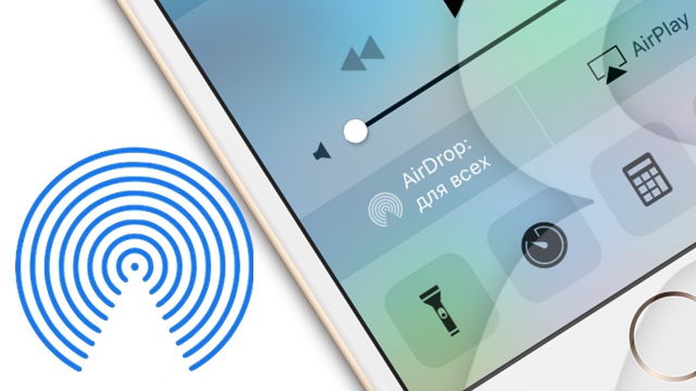 Как исправить AirDrop, который не работает на вашем Apple iPad Pro 2018, не может обмениваться файлами через AirDrop [Руководство по устранению неполадок] 1