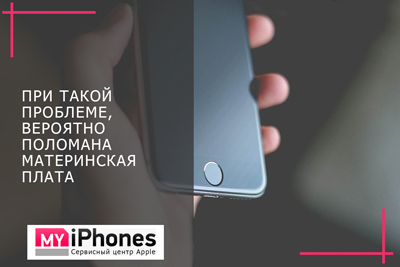 Как исправить Apple iPhone 6 Plus, который не включается [Руководство по устранению неполадок] 1