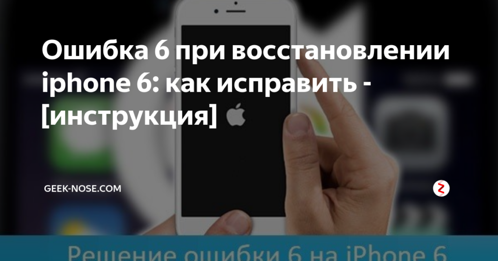 Как исправить Apple iPhone XR, застрявший на черном экране [Руководство по устранению неполадок] 1