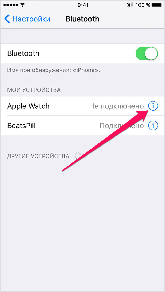 Как исправить Apple iPhone, который продолжает перезапускать [Руководство по устранению неполадок] 1