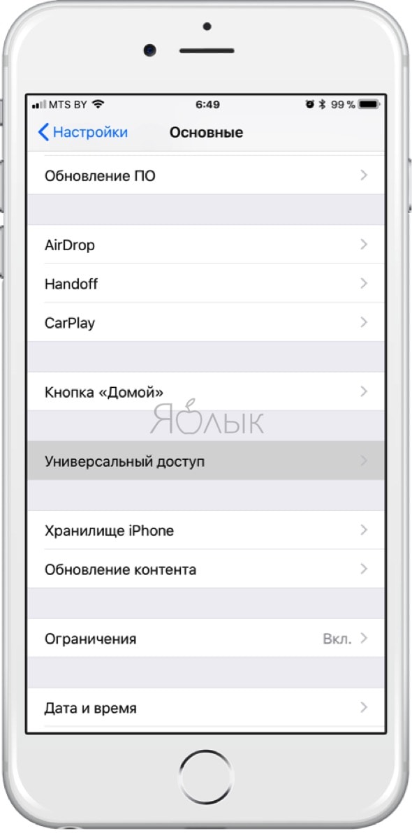 Как исправить Apple iPhone XS, который внезапно не может сделать телефонные звонки, исходящие звонки не работают [Руководство по устранению неполадок] 1