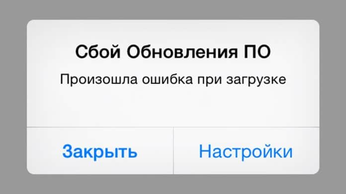 Как исправить Apple iPhone XR, который застрял на логотипе Apple, ошибка загрузки [Руководство по устранению неполадок] 1