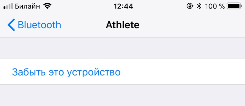 Как исправить проблемы Bluetooth на Apple iPhone XR, не соединяясь с аксессуаром Bluetooth [Руководство по устранению неполадок] 1