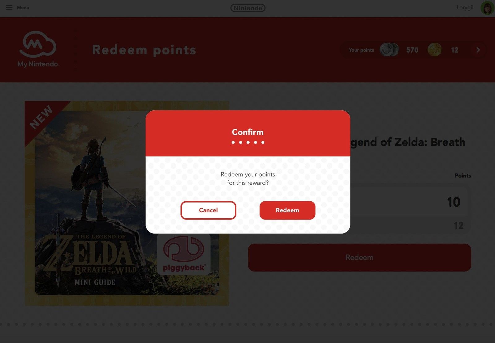 Нажмите выкупить