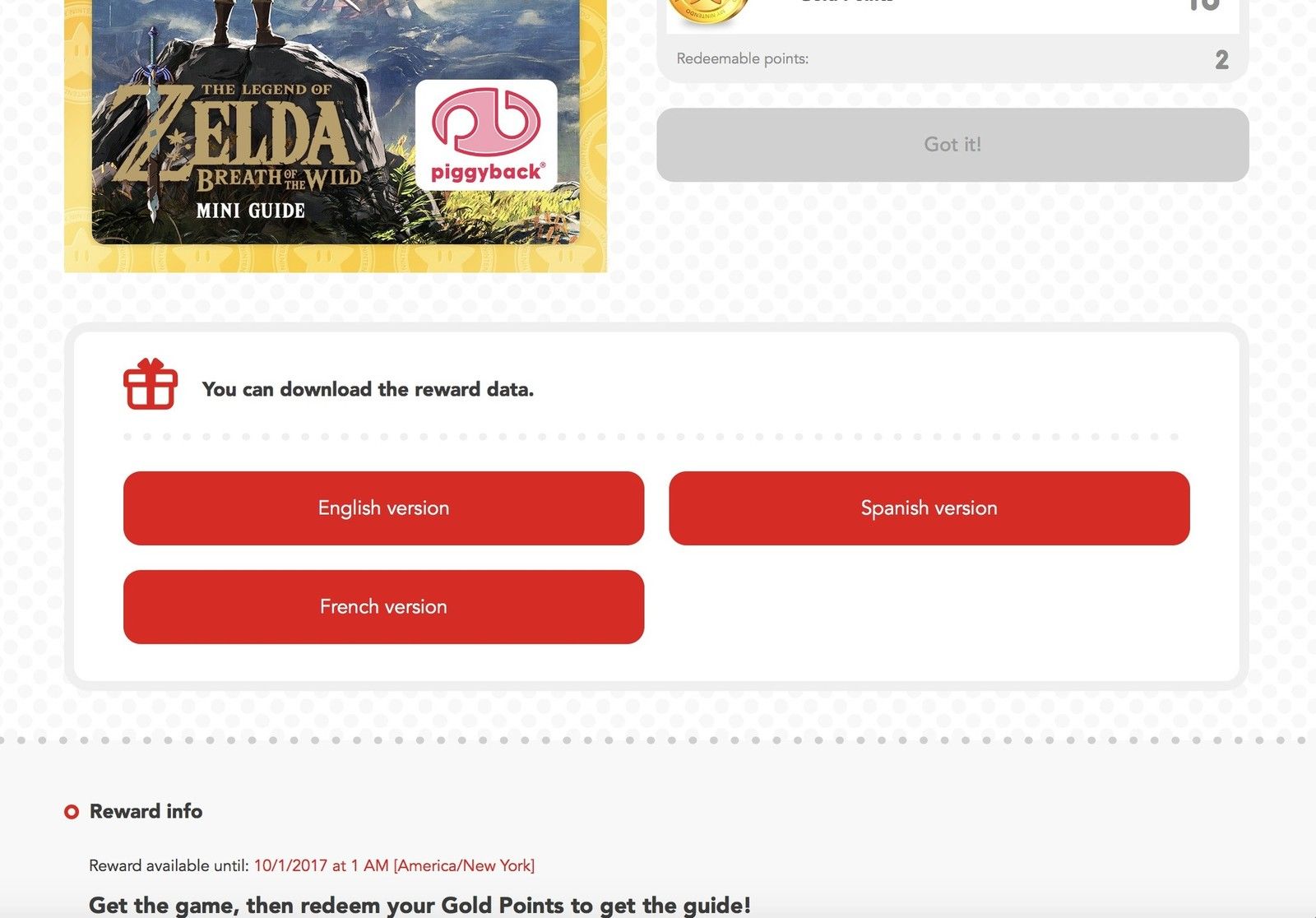 Выберите версию языка