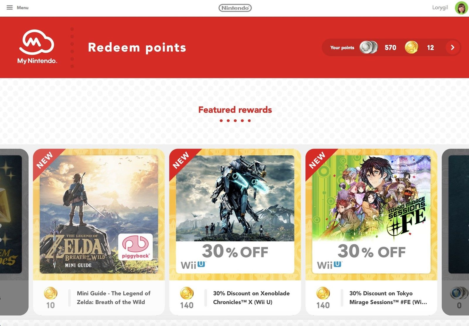 Выберите награду