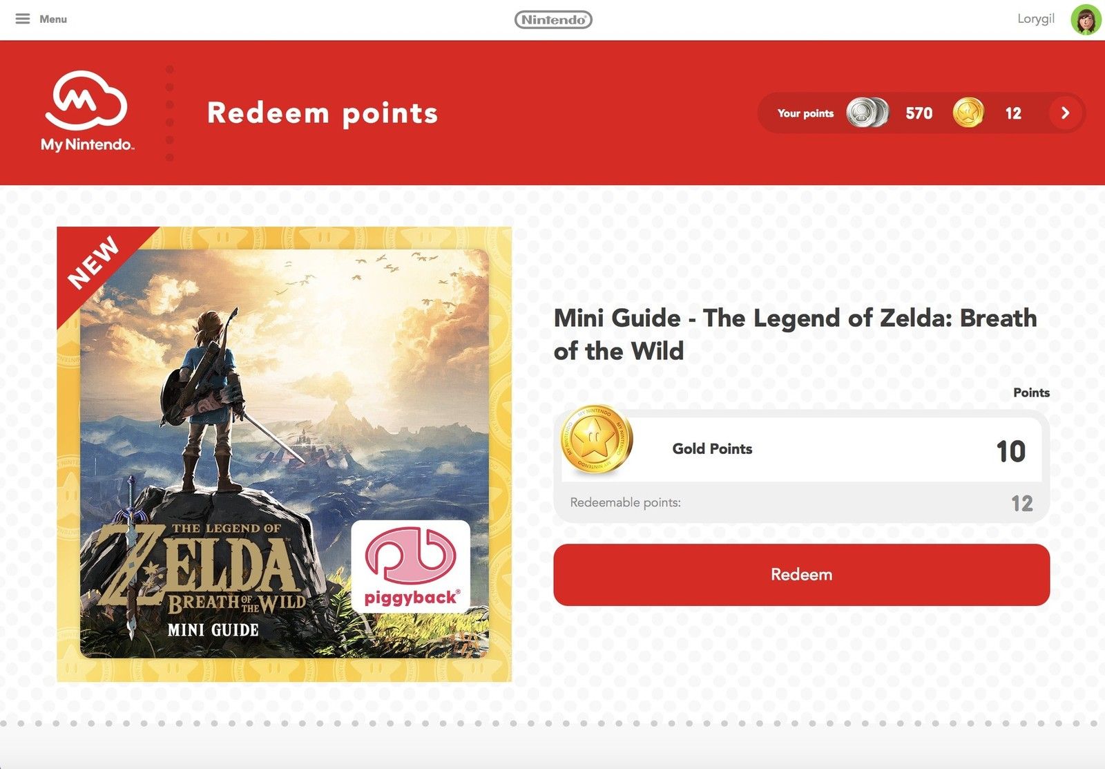 Нажмите Погасить