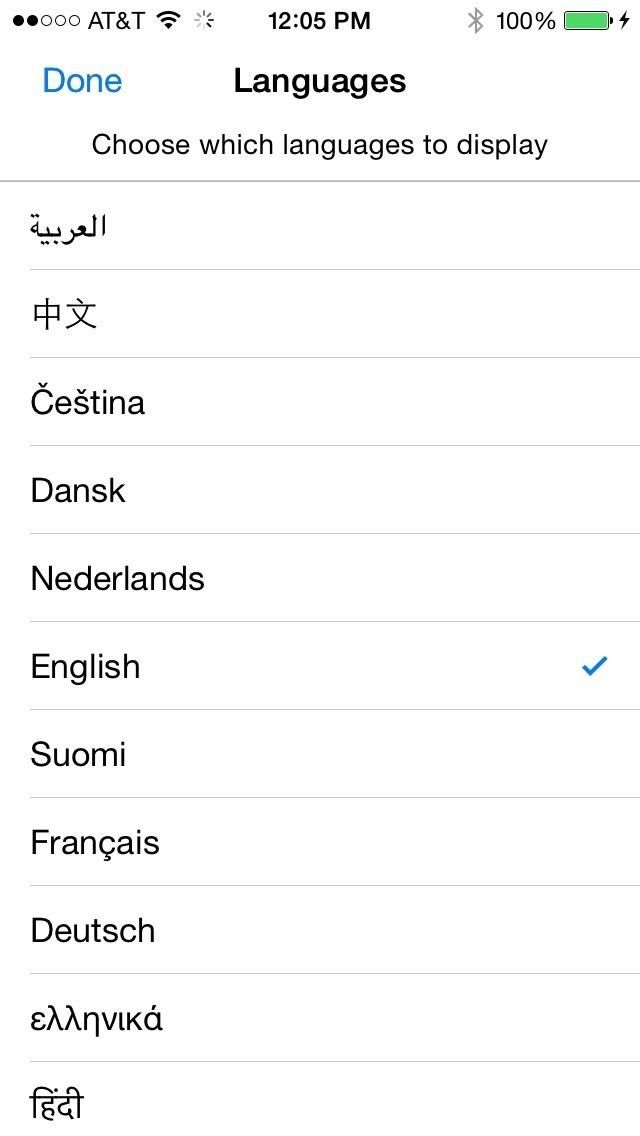 Синхронизируйте списки чтения и облачные документы на вашем iPhone в единый звуковой плейлист