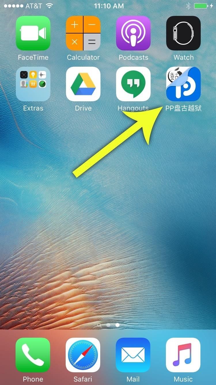 Как сделать джейлбрейк iOS 9.2-9.3.3 на iPad, iPhone или iPod Touch